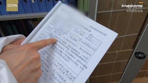 富士康最新爆料新冠病例,新冠病例激增,企业紧急应对措施揭晓 第1张 富士康最新爆料新冠病例,新冠病例激增,企业紧急应对措施揭晓 第1张