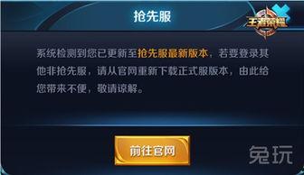 巴兹皮肤爆料视频下载安装,揭秘最新游戏角色造型与技能  第2张
