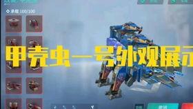 阿诺最新爆料视频大全,揭秘幕后真相与精彩瞬间  第1张