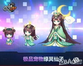 飞车最新宠物强化爆料,实力飙升，战力再升级！  第1张